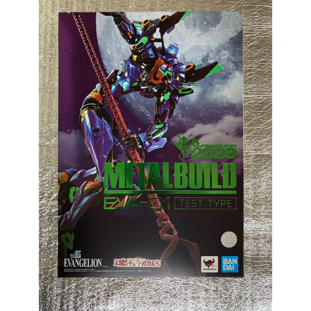 METAL BUILD エヴァンゲリオン初号機 [EVA2020]