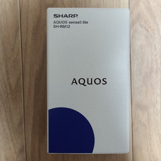 未使用　SHARP AQUOS sense3 lite 　シルバー