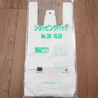 ビニール袋 レジ袋 スーパー 袋 NO.30 Sサイズ 100枚入(日用品/生活雑貨)