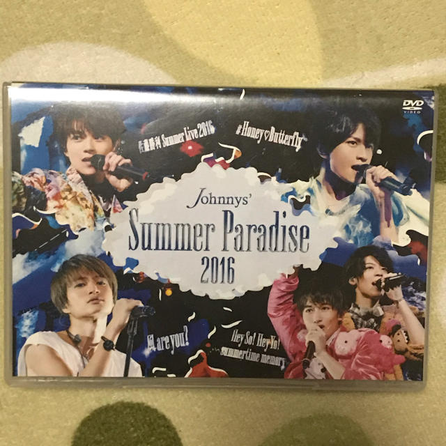 Johnnys’Summer Paradise 2016