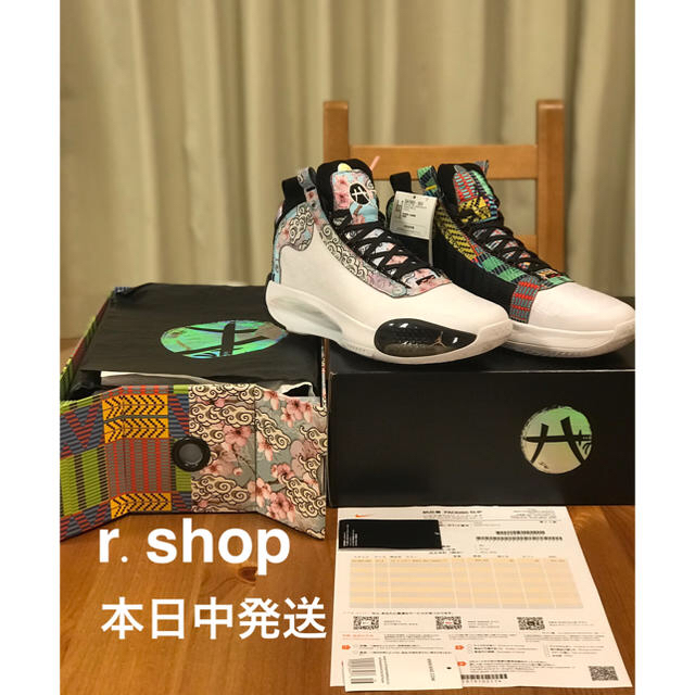 逸品】 NIKE - NIKE AIR JORDAN 34 × 八村塁 日本限定 スニーカー