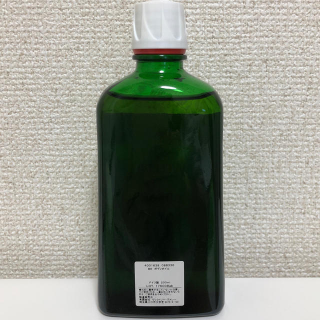 WELEDA(ヴェレダ)の★ヴェレダ★　ホワイトバーチ　ボディシェイプオイル　200ml コスメ/美容のボディケア(ボディオイル)の商品写真