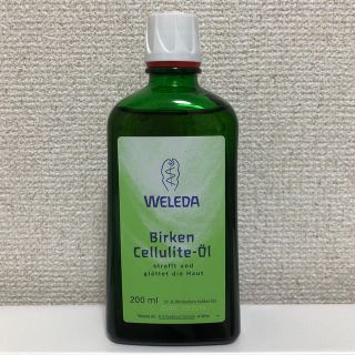 ヴェレダ(WELEDA)の★ヴェレダ★　ホワイトバーチ　ボディシェイプオイル　200ml(ボディオイル)