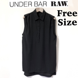 アンダーバーロウ(UNDER BAR RAW.)の【フリーサイズ】UNDER BAR RAW ノースリーブシャツ(シャツ/ブラウス(半袖/袖なし))