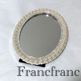 フランフラン(Francfranc)のフランフラン/Francfranc/鏡/パール(卓上ミラー)