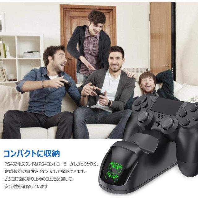 Ps4 コントローラー 充電器 Beboncool Ps4 充電 スタンド Dsの通販 By エル S Shop ラクマ