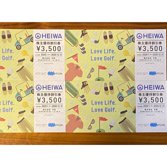 【早い者勝ち】平和　HEIWA 株主優待　4枚　PGMゴルフ　14000円分
