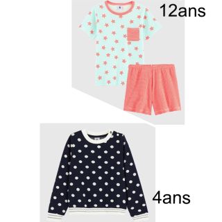 プチバトー(PETIT BATEAU)の専用　プチバトー新品タグ付きパジャマ12ans & プルオーバー4ans(パジャマ)