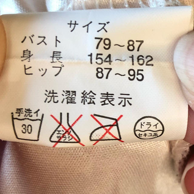 レディース　Mサイズ レディースのトップス(チュニック)の商品写真