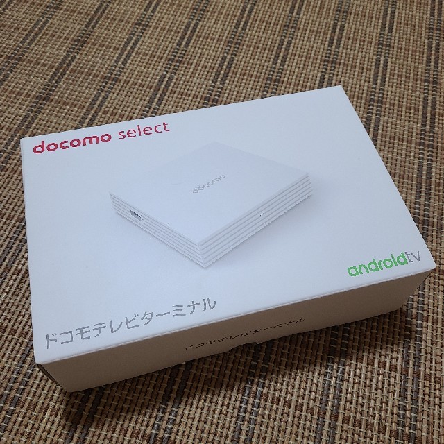 NTTdocomo(エヌティティドコモ)のドコモテレビターミナル ほぼ未使用 スマホ/家電/カメラのテレビ/映像機器(その他)の商品写真