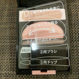 オーブクチュール(AUBE couture)のオーブクチュール ブライトアップアイズ 532(アイシャドウ)