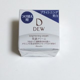 デュウ(DEW)のDEWブライトニングクリーム(フェイスクリーム)