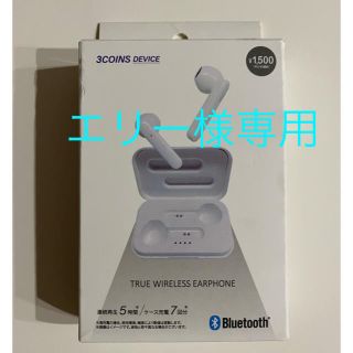 スリーコインズ(3COINS)のエリー様専用です　スリーコインズ　イヤホン(ヘッドフォン/イヤフォン)