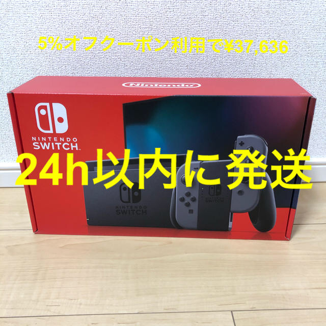 店舗印有り 任天堂スイッチ Nintendo Switch