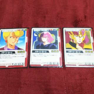 ガンダムウォー 赤 ハマーン・カーン 3種セットの通販 by ユーリ ガンダムウォー 赤 ハマーン・カーン 3種セットの通販 by ユーリ