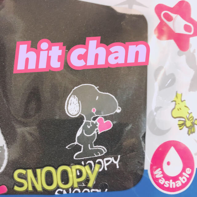 hit chan ????????