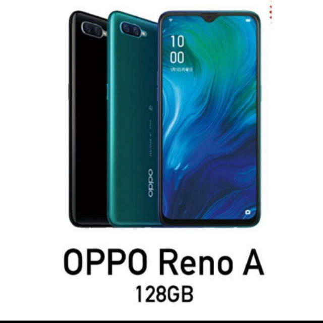 OPPO Reno A　128gb ブラック