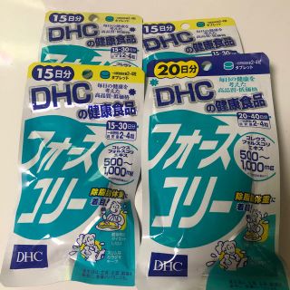 ディーエイチシー(DHC)のDHC フォースコリー 20日分 15日分(ダイエット食品)