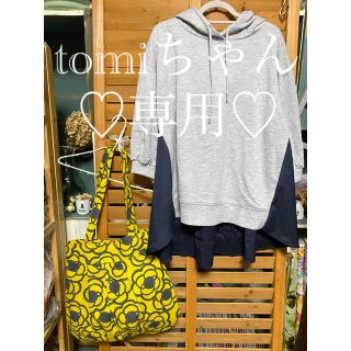 tomiちゃん専用♡-curamel.com