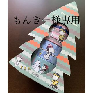 ピーナッツ(PEANUTS)の[アフタヌーンティー ] スヌーピー ／スタッキング缶☆紅茶/TEA☆新品(茶)