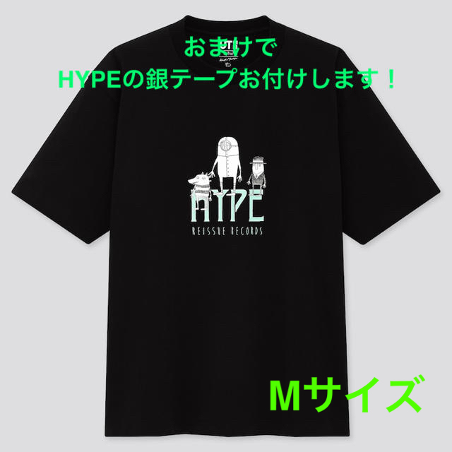 米津玄師 ユニクロ コラボᎢシャツ Mサイズ メンズのトップス(Tシャツ/カットソー(半袖/袖なし))の商品写真