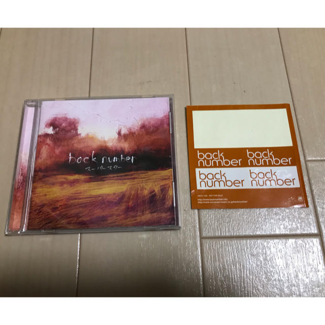 BACK NUMBER(バックナンバー)のback number  スーパースター エンタメ/ホビーのCD(ポップス/ロック(邦楽))の商品写真