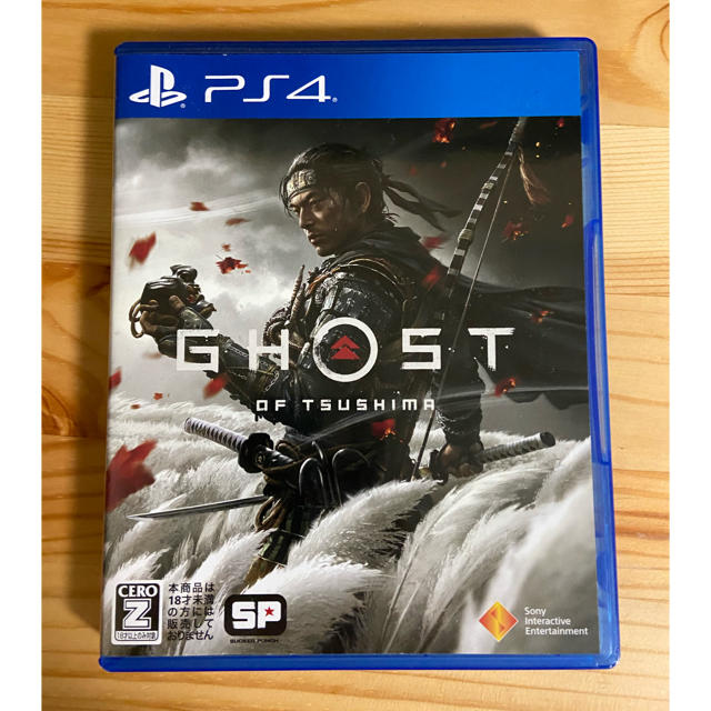 Ghost of Tsushima（ゴースト・オブ・ツシマ） PS4