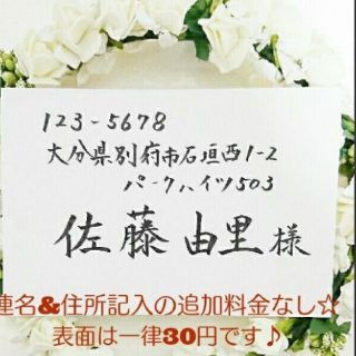 【YURIさま専用】結婚式　招待状(その他)