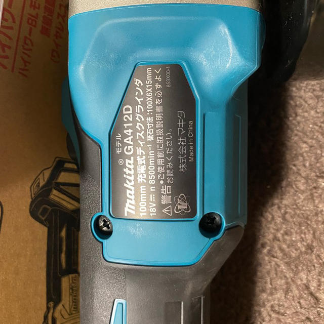 Makita(マキタ)の未使用品　マキタ　充電式ディスクグラインダ　GA412DZ スポーツ/アウトドアの自転車(工具/メンテナンス)の商品写真