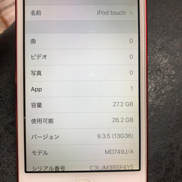 iPod touch(アイポッドタッチ)の iPod touch (PRODUCT)RED 32GB 第5世代 スマホ/家電/カメラのスマートフォン/携帯電話(スマートフォン本体)の商品写真