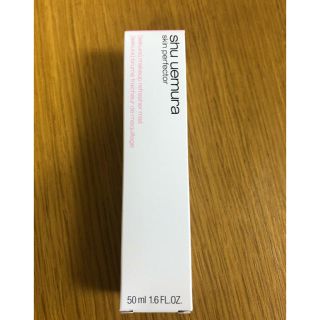 シュウウエムラ(shu uemura)のシュウウエムラ　パーフェクターミスト　サクラの香り(化粧水/ローション)