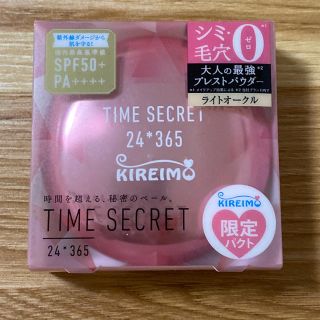 ニジュウヨンエイチコスメ(24h cosme)のタイムシークレット　ミネラルプレストパウダー(フェイスパウダー)