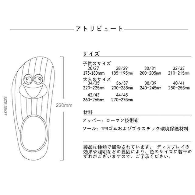 マリンシューズ メンズ 速乾 超軽量 通気性 携帯便利  メンズの靴/シューズ(スニーカー)の商品写真