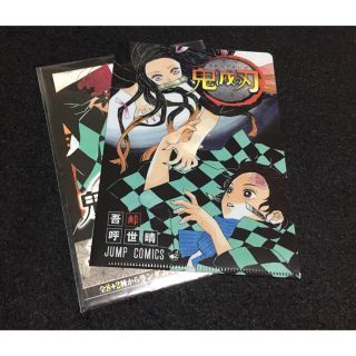 シュウエイシャ(集英社)の鬼滅の刃 JC柄クリアファイルコレクション 第2弾 シークレット おまけ付き(クリアファイル)