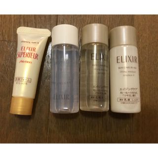 エリクシール(ELIXIR)の資生堂 エリクシール 洗顔 化粧水 乳液 サンプルセット(サンプル/トライアルキット)