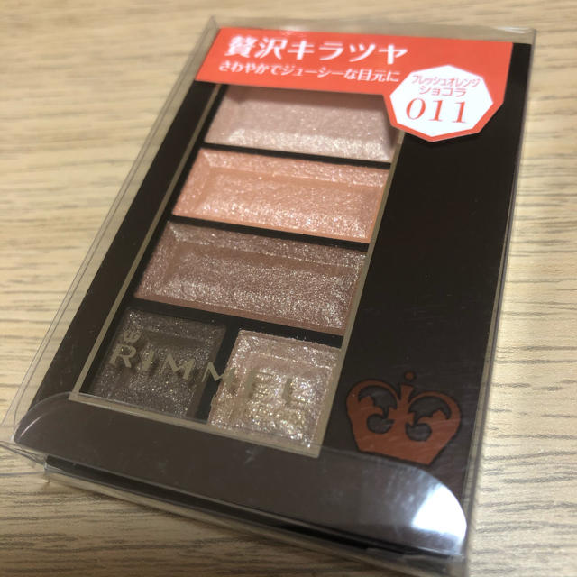 RIMMEL(リンメル)のRIMMLE ショコラスウィートアイズ　011フレッシュオレンジショコラ コスメ/美容のベースメイク/化粧品(アイシャドウ)の商品写真