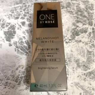 コーセー(KOSE)のONE BY KOSE メラノショット ホワイト  40ml（本体）(美容液)