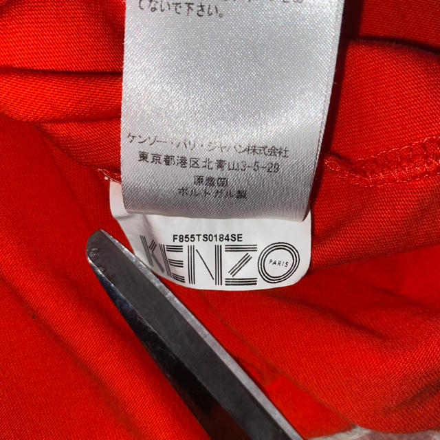 KENZO(ケンゾー)のKENZO PARIS 半袖Tシャツ カットソー メンズのトップス(Tシャツ/カットソー(半袖/袖なし))の商品写真