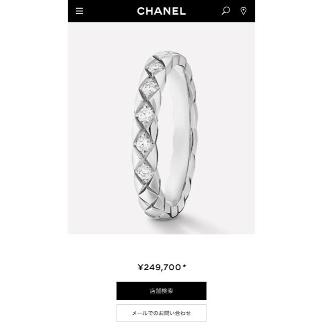 CHANEL(シャネル)のCHANEL ココ クラッシュ コレクション マリッジリング レディースのアクセサリー(リング(指輪))の商品写真