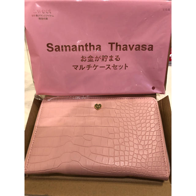 Samantha Thavasa マルチケースセット 雑誌付録 Sweet