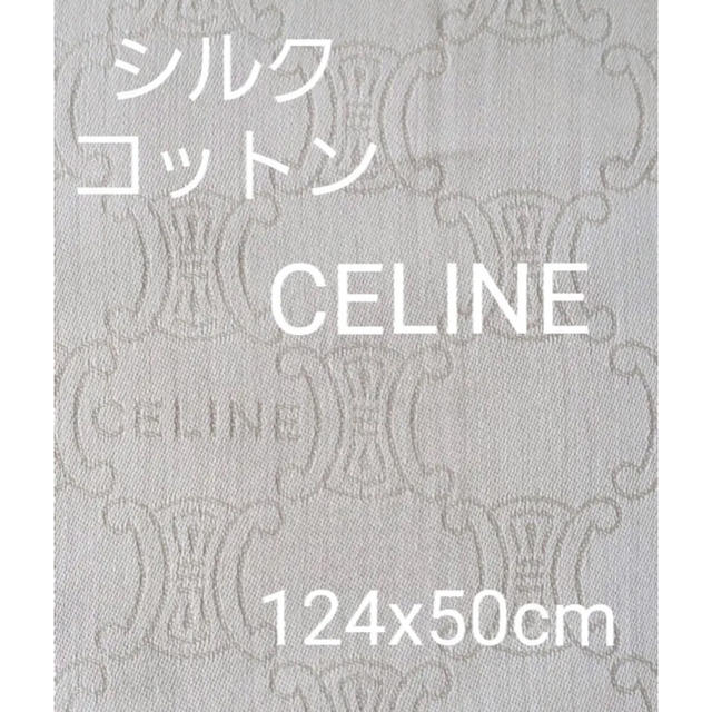 celine - CELINE セリーヌコットンシルク 貴重 正規品の通販 by linen's shop｜セリーヌならラクマ