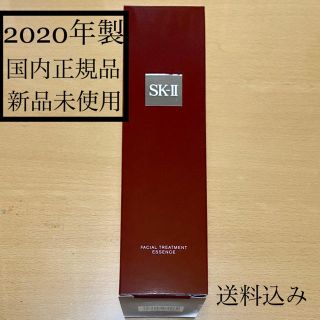 エスケーツー(SK-II)の【SK-II】エスケーツー　フェイシャルトリートメントエッセンス　230mL(化粧水/ローション)