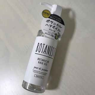 ボタニスト(BOTANIST)の【新品】BOTANIST(ボタニスト) ボタニカルヘアオイル エアリースムース(オイル/美容液)