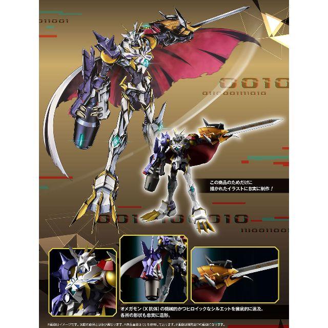 ULTIMATE IMAGE オメガモンX抗体 早期購入者限定特典付き 未開封 ULTIMATE IMAGE オメガモンX抗体 早期購入者限定特典付き 未開封