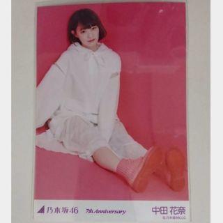 ノギザカフォーティーシックス(乃木坂46)の乃木坂46 生写真中田花奈7th anniversary レアカット 座り(アイドルグッズ)