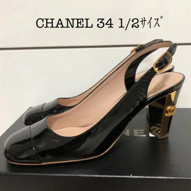 CHANEL(シャネル)のCHANEL パテントパンプス　34 1/2   レディースの靴/シューズ(ハイヒール/パンプス)の商品写真