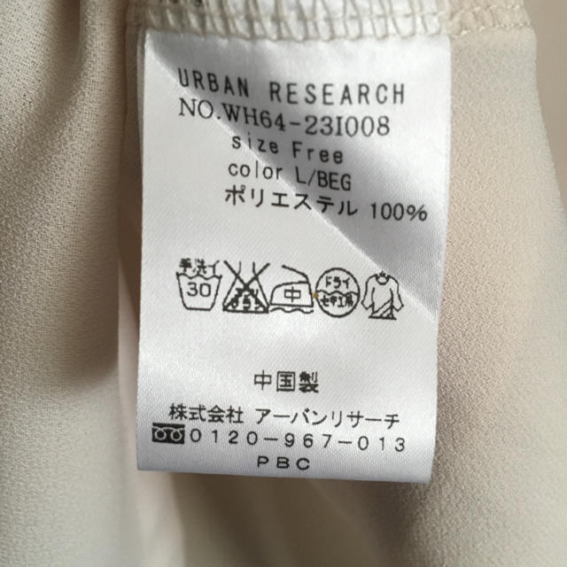 URBAN RESEARCH(アーバンリサーチ)の新品タグ付き  ピンクブラウス レディースのトップス(シャツ/ブラウス(長袖/七分))の商品写真