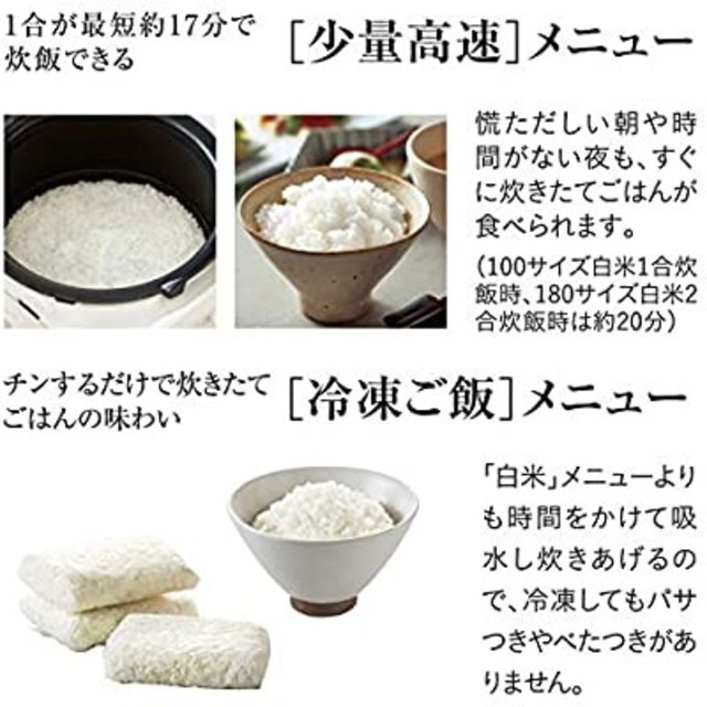 タイガー魔法瓶(TIGER) 炊飯器 5.5合 圧力IH 熱流熱封土鍋コーティング 極うまメニュー付き 炊きたて ホワイトグレー JPC- 炊飯器