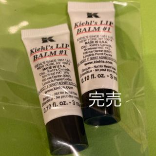 キールズ(Kiehl's)のKiehls LIP BALM  キールズ　リップバーム　リップケア(リップケア/リップクリーム)