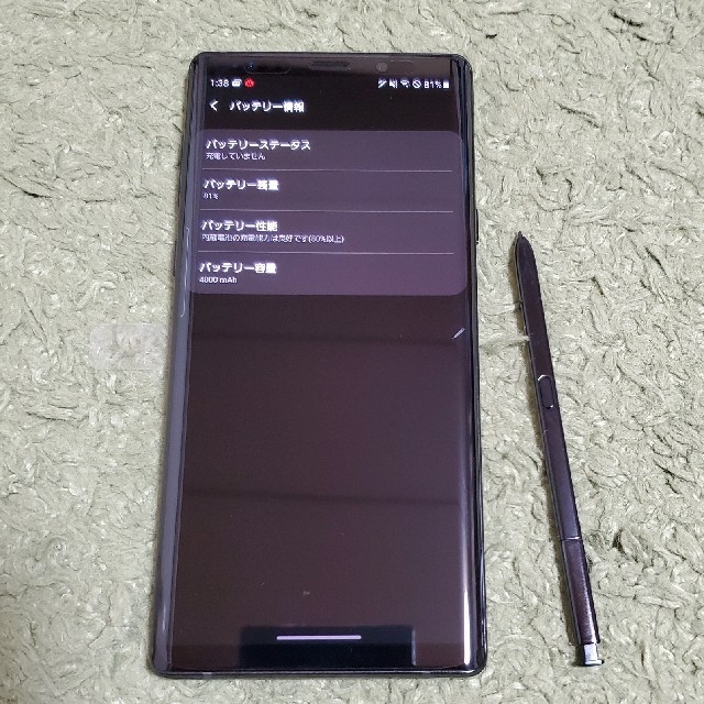 Galaxy Note9 SCV40 au SIMロック解除済スマートフォン本体